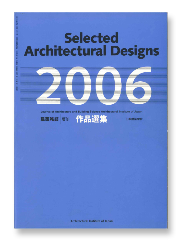 2006 Selected Architectural Designs Boat House